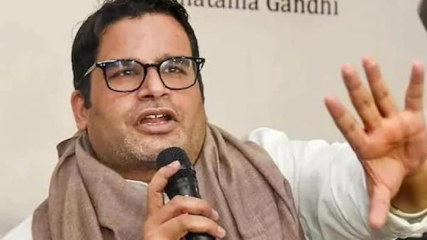 કોંગ્રેસ અને પીકે વચ્ચે અણબનાવ જોવા મળ્યો હતો કોંગ્રેસ અને પીકે વચ્ચે અણબનાવ જોવા મળ્યો હતો