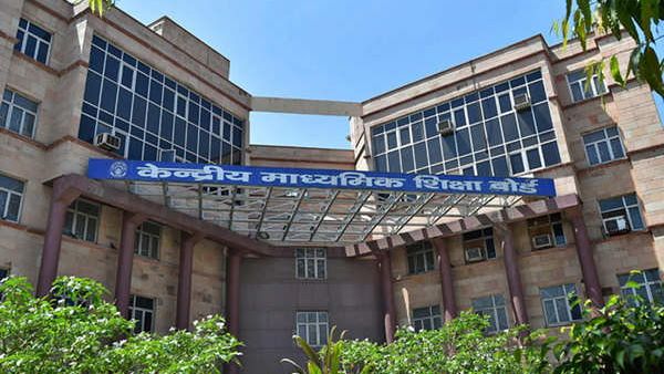 CBSE એ વિદેશી બોર્ડના વિદ્યાર્થીઓ માટે પ્રવેશ પ્રક્રિયા સરળ બનાવી, મોટો નિર્ણય લીધો!