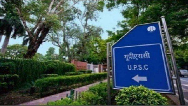 UPSC સિવિલ સર્વિસીસ 2021 મુખ્ય પરીક્ષાનું ટાઈમ ટેબલ જારી, આ રહી તમામ વિગતો!