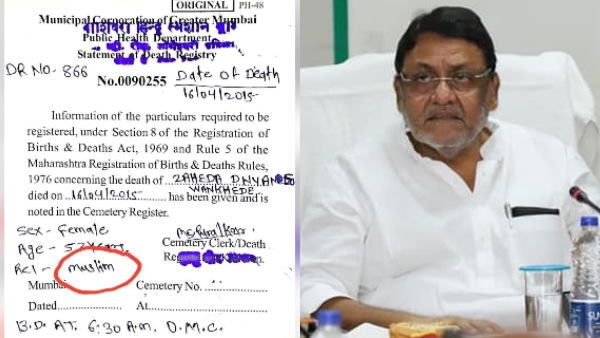 'વધુ એક છેતરપિંડી, અંતિમ સંસ્કાર માટે મુસલમાન અને...', નવાબ મલિકે બતાવ્યુ ડેથ સર્ટિફિકેટ