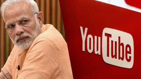 દેશવિરોધી પ્રોપાગાન્ડા ફેલાવનાર પર કેન્દ્ર સરકારની મોટી કાર્યવાહી, બેન કરી 20 યુટ્યુબ ચેનલ