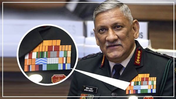 બિપિન રાવત દેશના highly decorated આર્મી અધિકારી હતા, તેમના નામે 18 મેડલ છે!