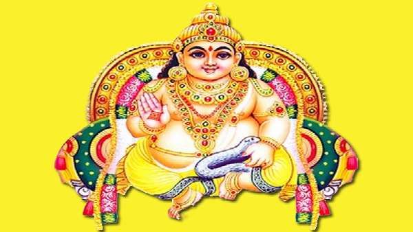ઘરમાં લાવો કુબેરજીની પ્રતિમા