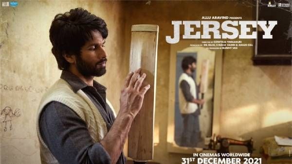 1. જર્સી - જર્સી (તેલુગુ) 1. જર્સી - જર્સી (તેલુગુ)