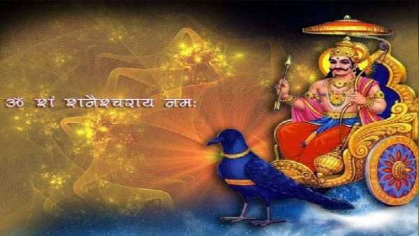 શનિની કૃપા માટે આ ઉપાય રહેશે કારગર