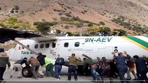 નેપાળમાં રન વે પર વિમાનને ધક્કો મારતા જોવા મળ્યા લોકો, જાણો કારણ