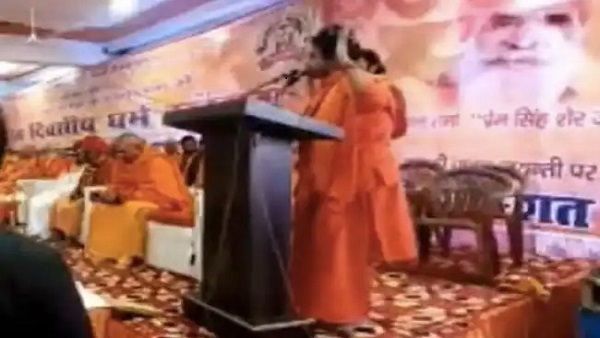 હરિદ્વાર ધર્મ સંસદમાં હિંદુઓને હથિયાર ઉપાડવાની અપીલ, TMC નેતાએ ફરીયાદ નોંધાવી!