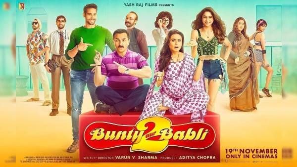 1. શારવરી - બંટી ઔર બબલી 2 1. શારવરી - બંટી ઔર બબલી 2