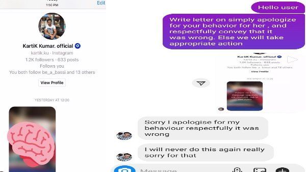 વ્યક્તિએ માસ્કથી પોતાનો ચહેરો છુપાવીને માફી માંગી