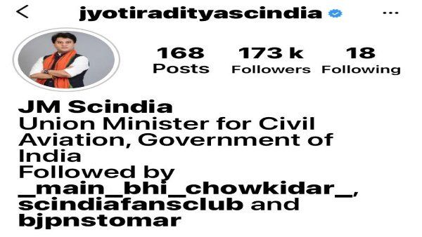 કોંગ્રેસમાં બળવો કરીને ભાજપમાં જોડાયા અને મંત્રી બન્યા