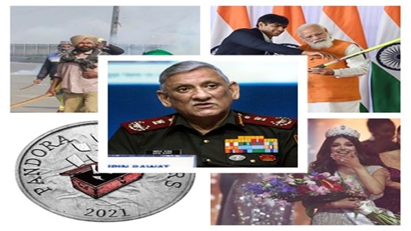 Year Ender 2021 : આ વર્ષની સૌથી મોટી ઘટનાઓ, જે દરેકને યાદ હશે