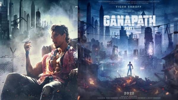 1. ગણપત : ભાગ 1