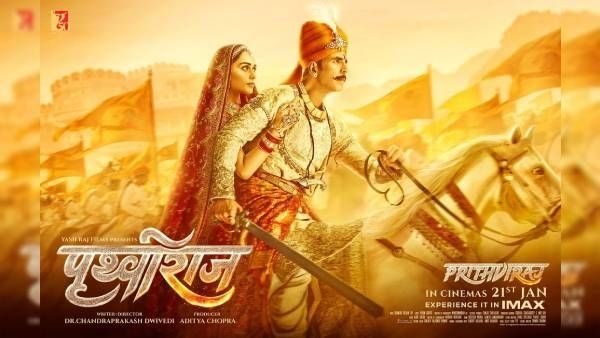 14. પૃથ્વીરાજ