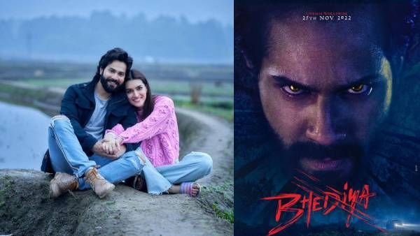 2. ભેડિયા