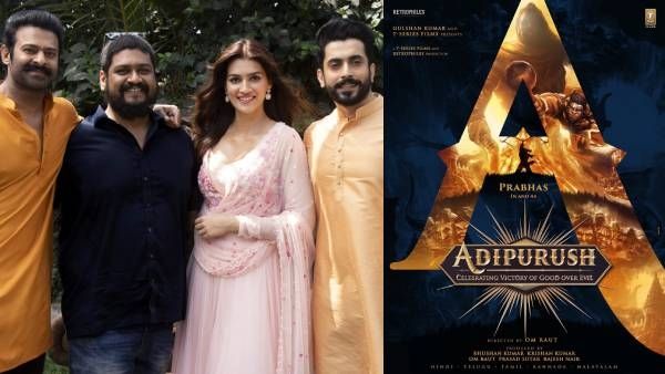 4. આદિપુરુષ