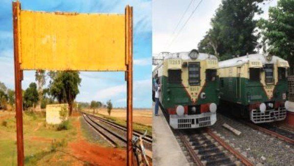 આ સ્ટેશનનું નામ કેમ ન રાખવામાં આવ્યું?