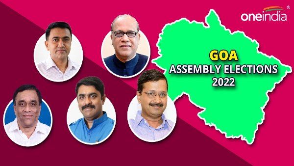 ગોવામાં કેટલા તબક્કામાં અને ક્યારે થશે મતદાન, જાણો સંપૂર્ણ ચૂંટણી કાર્યક્રમ!