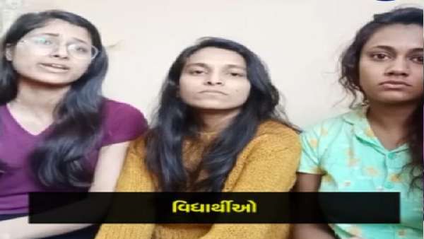 ગુજરાતના સેંકડો વિદ્યાર્થીઓ યુક્રેનમાં ફસાયા, વાલીઓના જીવ થયા અધ્ધર, વાપસી માટે સરકાર કાર્યરત