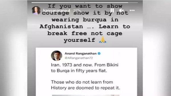 શબાનાએ કંગનાને આપ્યો જવાબ