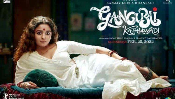 ગંગૂબાઈએ ચાર બાળકો લીધા હતા દત્તક ગંગૂબાઈએ ચાર બાળકો લીધા હતા દત્તક