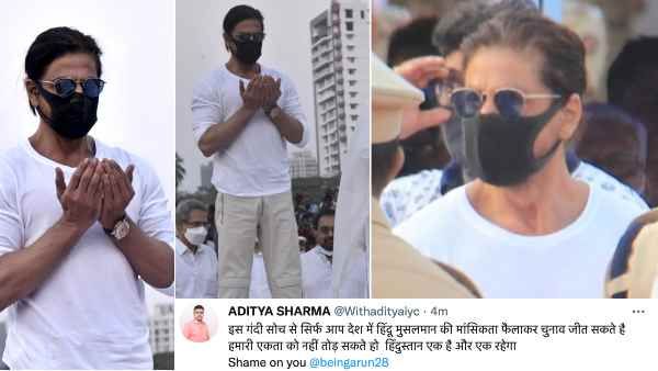 ખરેખર શરમ કરો