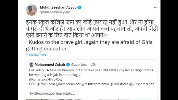 જીશાન અય્યુબ - આ ગુંડા જ હતા અને છે. તમે લોકો પોતાના બાળકોને ઓળખી લો