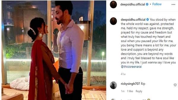 સોશિયલ મીડિયા પર પ્રેમ વ્યક્ત કર્યો