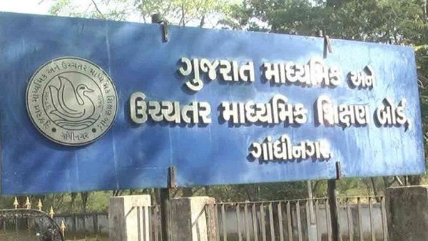 પેપર લીક: બોર્ડે લીધો મોટો નિર્ણય, હવે ખાનગી પ્રકાશનો પાસે નહી છપાવાય પ્રશ્નપત્ર