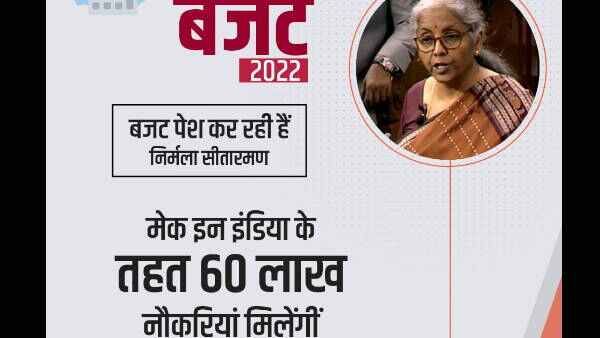 સ્ટાર્ટઅપને પણ પ્રોત્સાહન આપવામાં આવશે