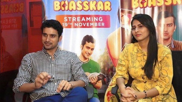 વર્જિન ભાસ્કર