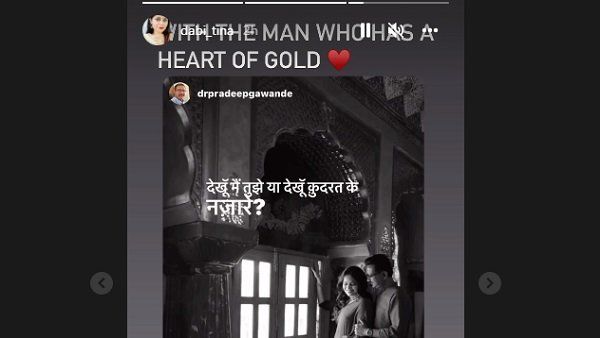 ટીના-પ્રદીપ ખુલીને કરી રહ્યા છે પ્રેમનો ઈઝહાર