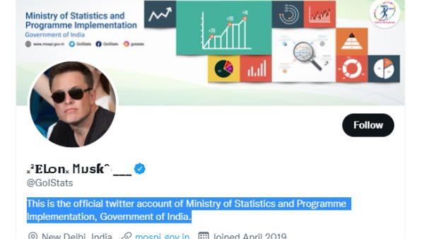 આંકડા મંત્રાલયનું ટ્વિટર એકાઉન્ટ હેક, ડીપી પર લગાવ્યુ એલન મસ્કનો ફોટો, નામ પણ બદલ્યુ