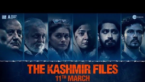 જબરદસ્ત વીકેંડ