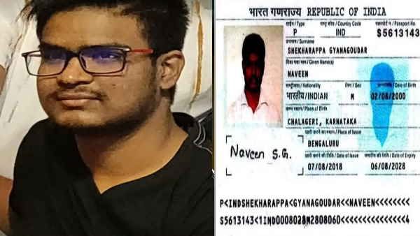 કર્ણાટકનો રહેવાસી નવીન મેડિકલ અભ્યાસ માટે યુક્રેન ગયો હતો