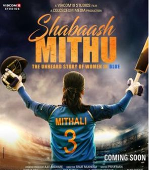 તાપસી પન્નુની મિતાલી રાજ તરીકેની ઝલક