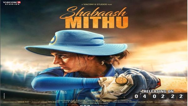 'શાબાશ મિતું'નું ટીઝર જોઈને કન્ફ્યૂઝ થઇ જશો, કે આ ખરેખર મિતાલી રાજ છે કે તાપસી પન્નુ?