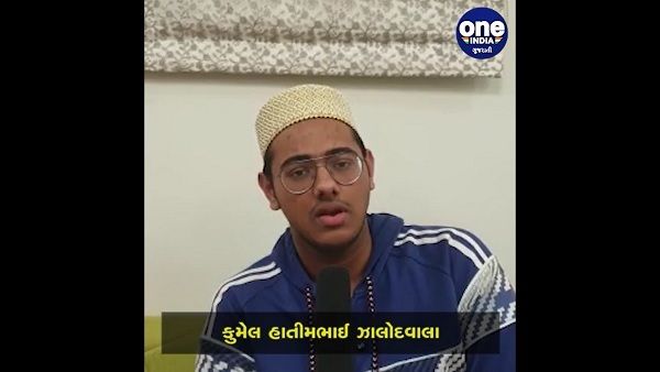 યુક્રેનમાં ફસાયેલો દાહોદનો વિદ્યાર્થી પરત ફર્યો, સરકારનો આભાર માન્યો!