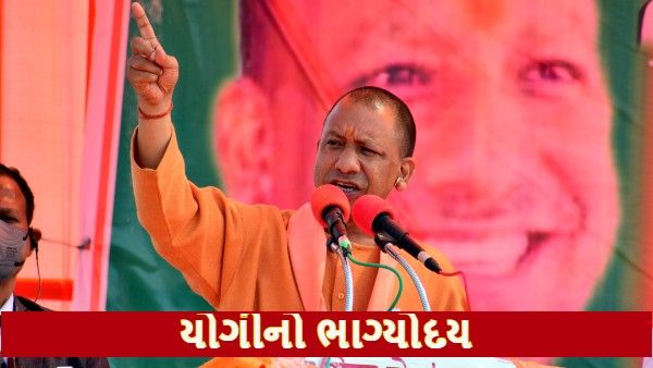 યોગી આદિત્યનાથનો ઉદય: શું યોગી મોદી પછી આગામી પીએમ ઉમેદવાર બનશે?
