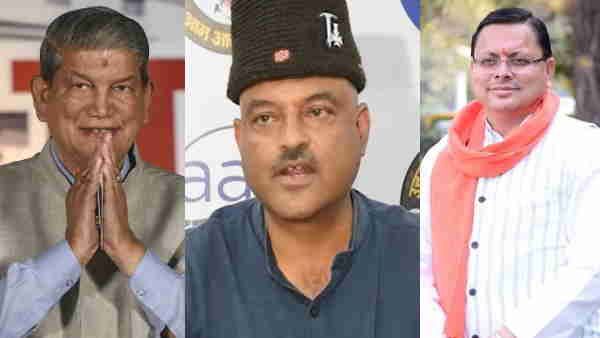 Uttarakhand Election Result 2022: CM ધામી-હરીશ રાવત પાછળ, ભાજપને ટ્રેન્ડમાં બહુમતી