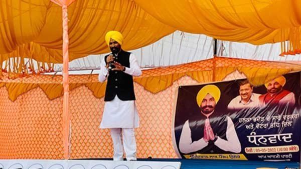 મોબાઈલ રિપેર કરવાવાળએ CM ચન્નીને મોટા માર્જિનથી હરાવ્યા, જાણો કોણ છે AAPના લાભ સિંહ?