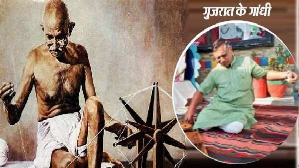 ગાંધીવાદી શિક્ષકની કહાની