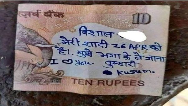 'સોનમ ગુપ્તા બેવફા છે' પછી વાયરલ થઈ રહ્યો છે 10 રૂપિયાની નોટ પર લખેલો કુસુમનો લવ લેટર