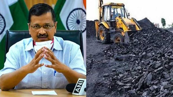 AAPએ કોલસાની કમી પર વ્યક્ત કરી ચિંતા AAPએ કોલસાની કમી પર વ્યક્ત કરી ચિંતા