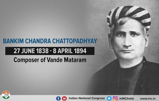 આજે બંકિમચંદ્ર ચટોપાધ્યાયની પુણ્યતિથિ, જાણો 'વંદે માતરમ' કેમ ન બની શક્યું રાષ્ટ્રગાન