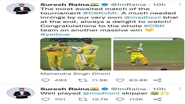 રૈનાએ આપી આ પ્રતિક્રિયા