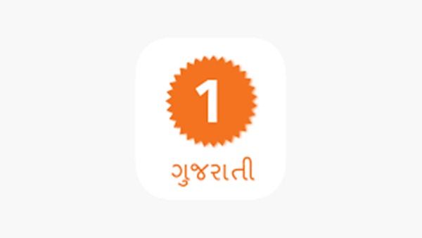 માતૃભાષા શું છે?