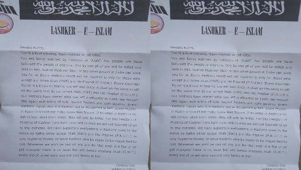 જમ્મુ કાશ્મીર: બારામુલામાં કશ્મીરી પંડિતોને મળ્યો ધમકી ભર્યો પત્ર, લખ્યું- ઘાટી છોડી દો