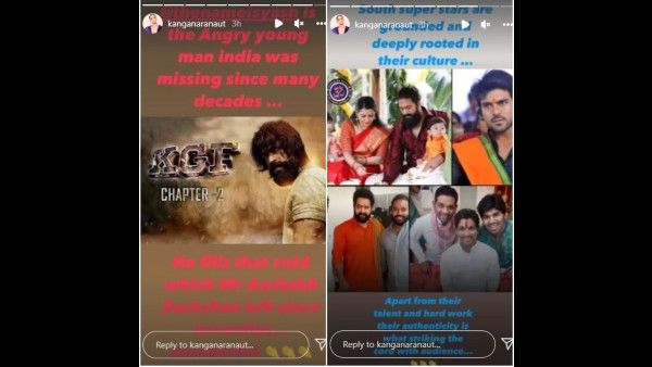 કંગનાએ શેર કરી તસવીર