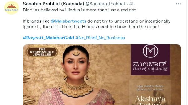 લોકોએ બિંદી ન લગાવવા અંગે પ્રશ્નો ઉઠાવ્યા લોકોએ બિંદી ન લગાવવા અંગે પ્રશ્નો ઉઠાવ્યા