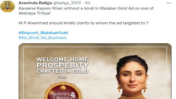 લોકો પર હિન્દુ ભવનોને નુકસાન પહોંચાડવાનો આરોપ લોકો પર હિન્દુ ભવનોને નુકસાન પહોંચાડવાનો આરોપ